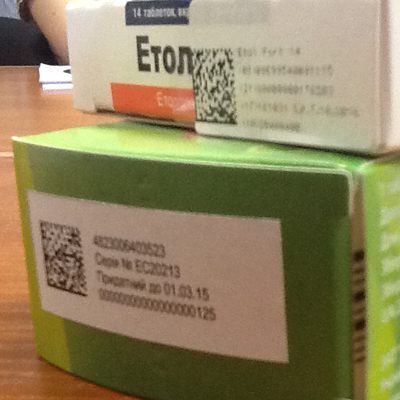 Лекарства в Украине получат двухмерный штрих-код 
